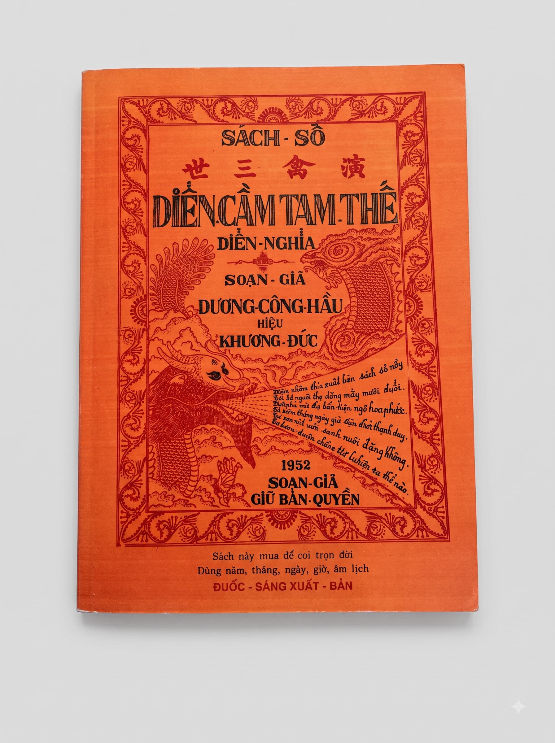 Diễn Cầm Tam Thế Diễn Nghĩa — ảnh 1