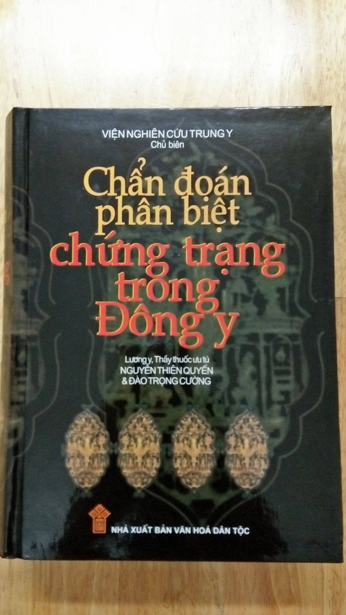 Chẩn Đoán Phân Biệt Chứng Trạng Trong Đông Y – Lương Y Nguyễn Thiên Quyến — ảnh 1