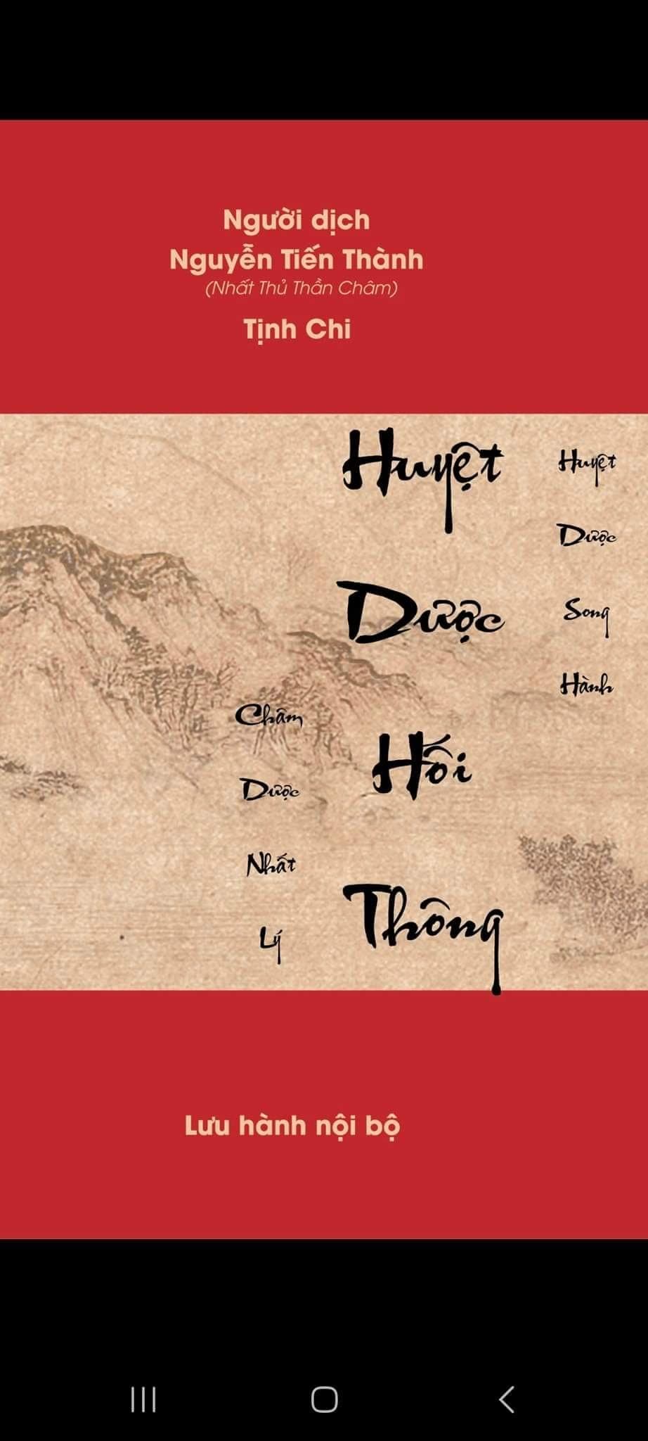 Huyệt Dược Hối Thông – Nguyễn Tiến Thành — ảnh 1