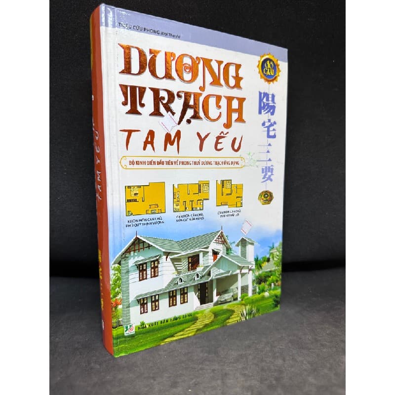 Dương Trạch Tam Yếu (NXB Hồng Bàng 2013) – Triệu Cửu Phong — ảnh 1
