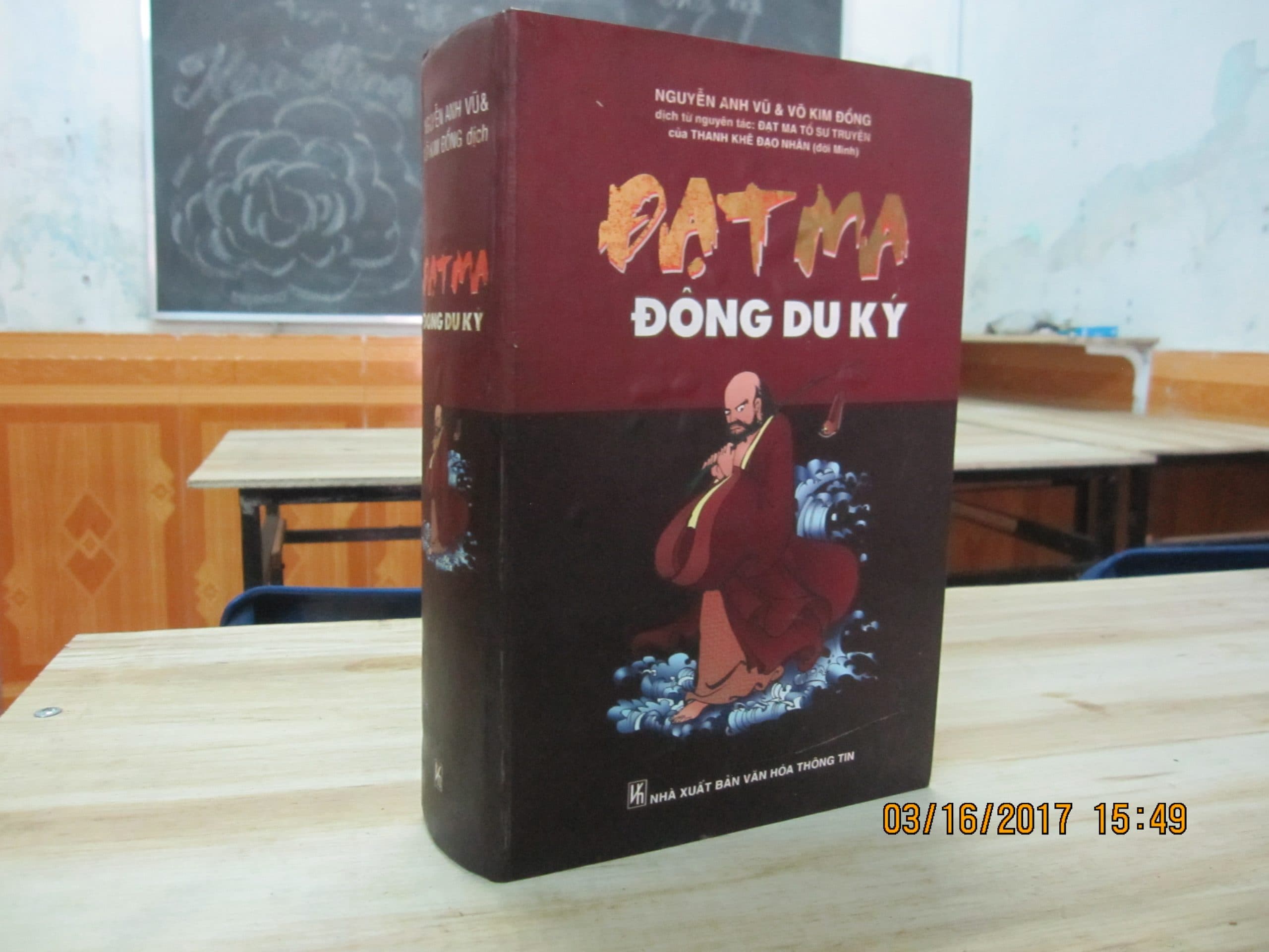 Đạt Ma Đông Du Ký (Đạt Ma Tổ Sư Truyện) – Thanh Khê Đạo Nhân — ảnh 1