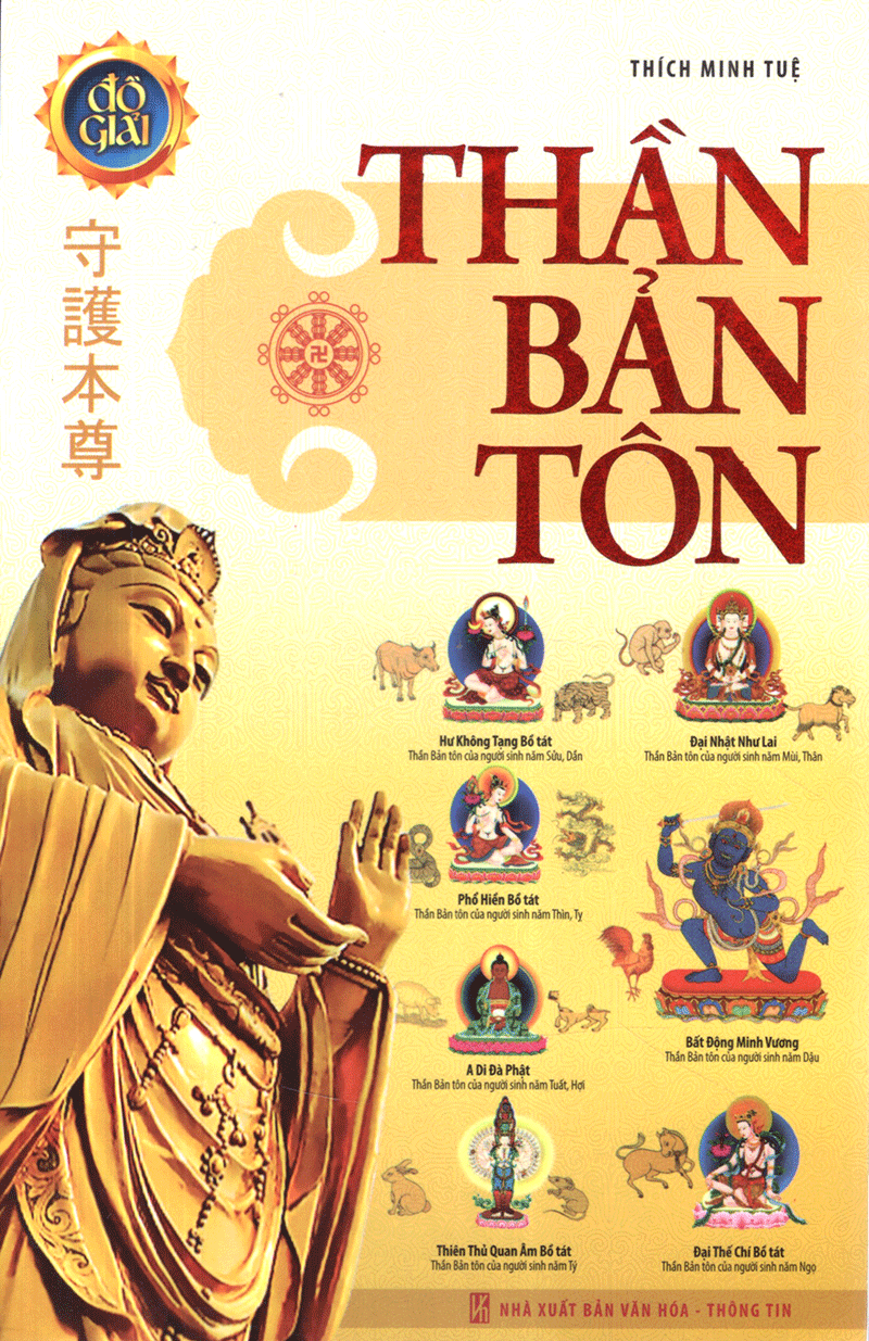Thần Bản Tôn (trong mật tông) – Thích Minh Tuệ — ảnh 1