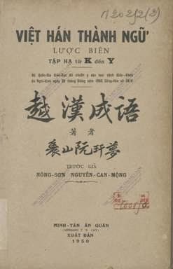 Việt Hán Thành Ngữ Lược Biên Tập Hạ (NXB Minh Tân 1950) – Nguyễn Can Mộng — ảnh 1