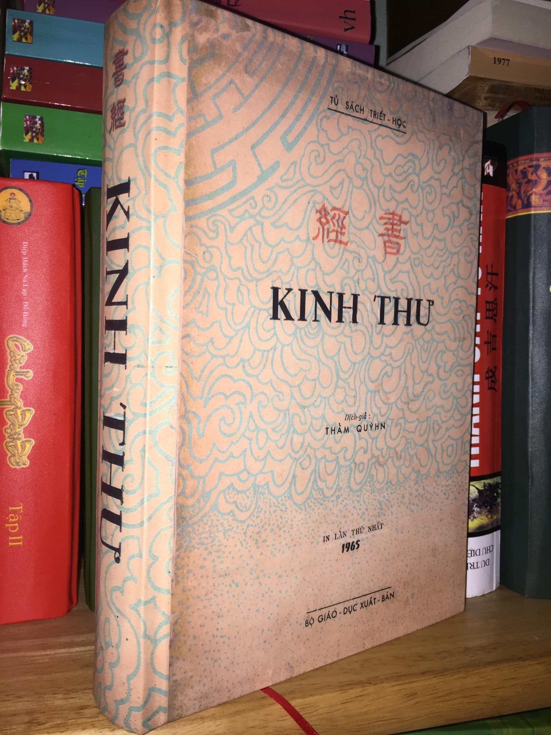 Kinh Thư (Khổng Tử San Định) – Thẩm Quỳnh — ảnh 1