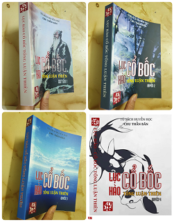 Combo Lục Hào Cổ Bốc Tổng Luận Thiên – Chu Thần Bân (4 Quyển ) — ảnh 1