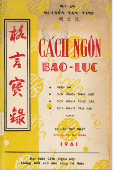Cách Ngôn Bảo Lục (NXB Mạnh Chất 1961) – Nguyễn Văn Minh — ảnh 1