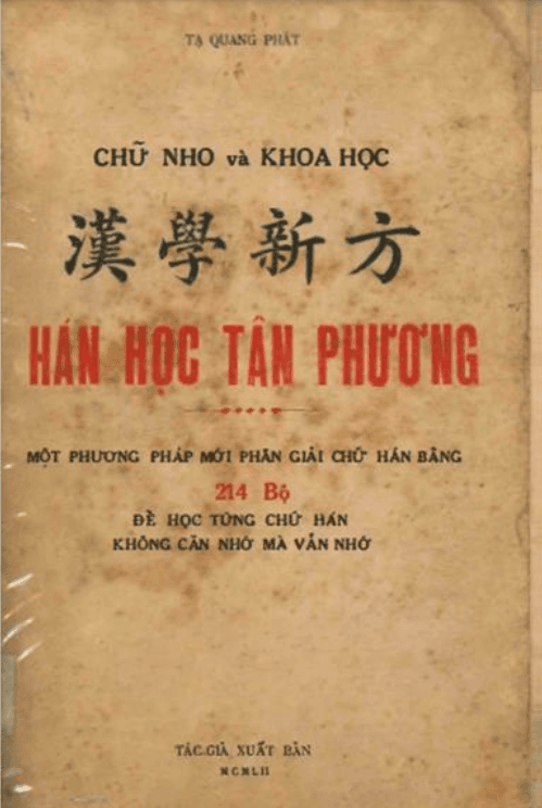 Hán Học Tân Phương (NXB Vĩnh Bảo 1951) – Tạ Quang Phát — ảnh 1