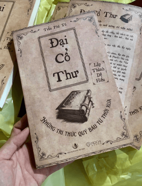 Đại Cổ Thư — ảnh 1